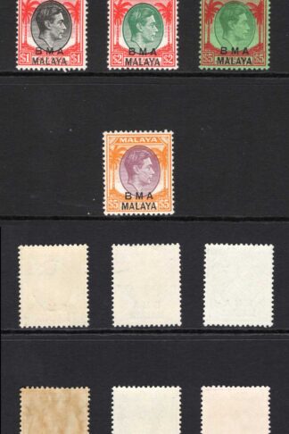 BMA Malaya SG1/15 Set of 15 plus 15c in red U/M Cat 130 pounds