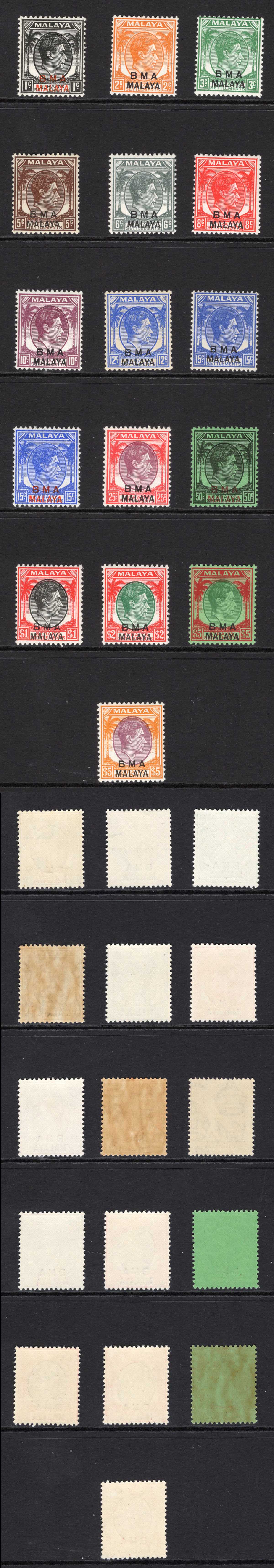 BMA Malaya SG1/15 Set of 15 plus 15c in red U/M Cat 130 pounds