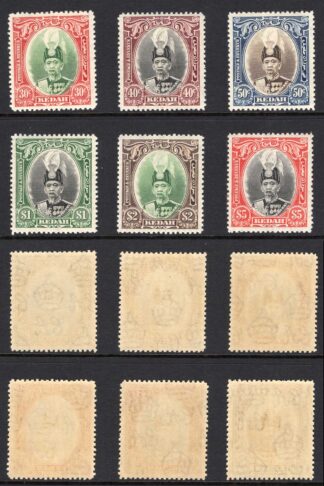 Kedah SG60/68 1937 Sultan Set of 9 U/M Cat 300 pounds