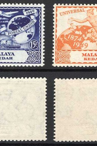 Kedah SG72/5 1949 UPU U/M Cat 5.25 pounds