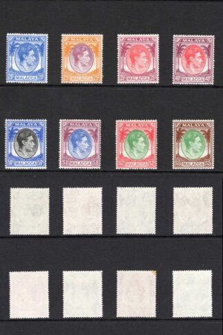 Malacca SG3/17 1949 Set of 20 U/M Cat 170 pounds