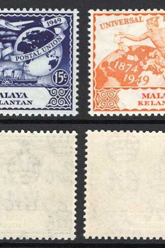 Kelantan SG18/21 1949 UPU Cat 5.75 pounds