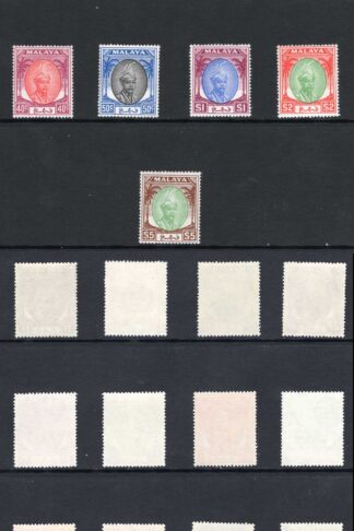 Pahang SG53/73 Set of 21 U/M (2 dollars M/M) Cat pounds