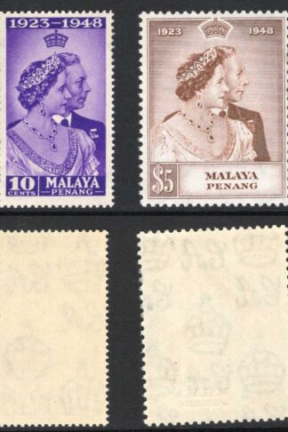 Penang SG1/2 1948 Silver Wedding M/M Cat 40.50 pounds