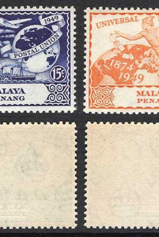 Penang SG23/6 UPU U/M Cat 6 pounds