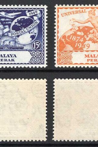 Perak SG124/7 UPU U/M Cat 4 pounds
