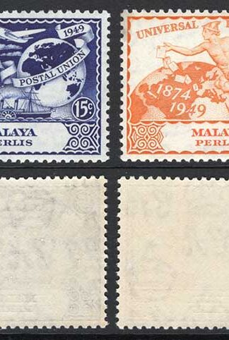 Perlis SG3/6 UPU U/M Cat 6 pounds