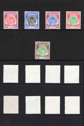 Perlis SG7/27 1951 Set of 21 U/M Cat 190 pounds