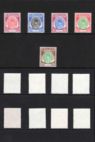 Perlis SG7/27 1951 Set of 21 U/M Cat 190 pounds