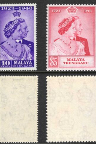 Trengganu SG61/2 1948 Silver Wedding set U/M Cat 36.50 pounds