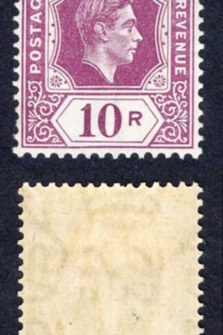 Mauritius SG263 10r on Chalky paper M/M Cat 80 pounds