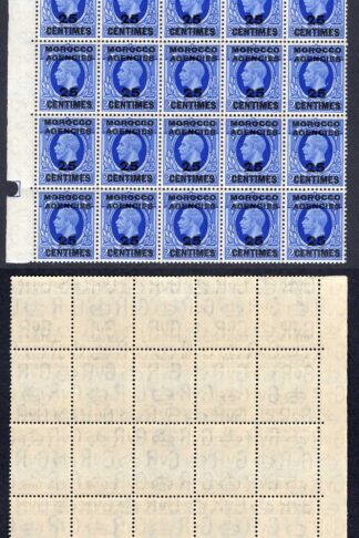 Morocco Agencies SG219 25c on 2 1/2d Photo Block of 25 U/M