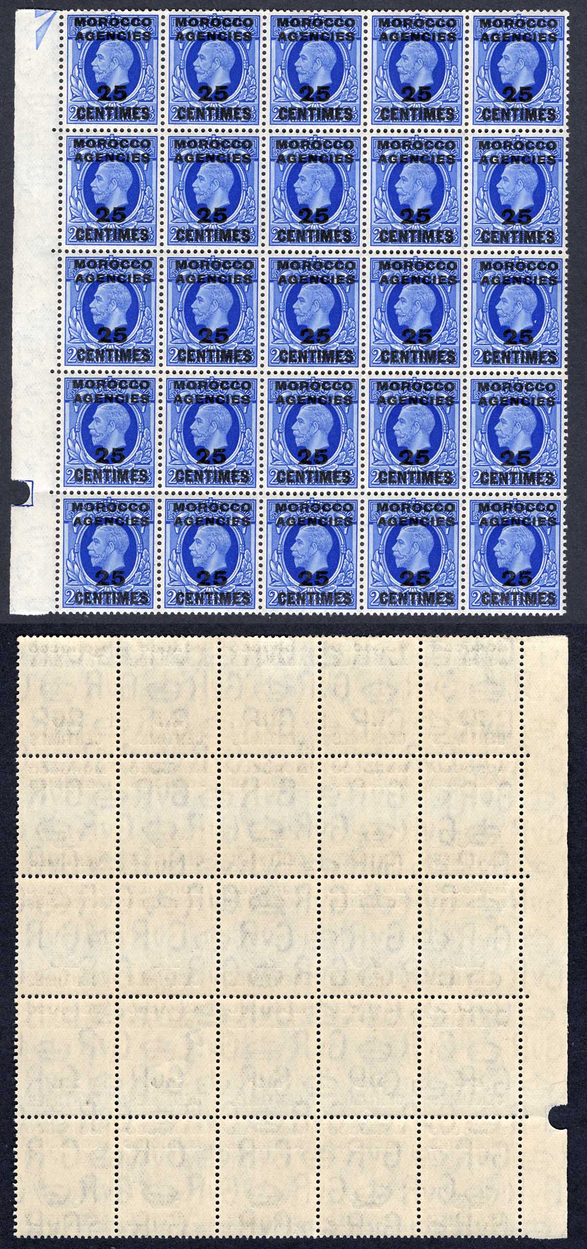 Morocco Agencies SG219 25c on 2 1/2d Photo Block of 25 U/M