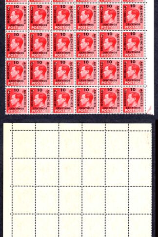 Morocco Agencies SG161a 10c on 1d Inc 5 x LONG Morocco U/M Cat 57.50 pounds