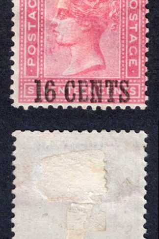 Mauritius SG112 16c on 17c (14.5mm) Mint (Hinge remainders) Cat 170 pounds