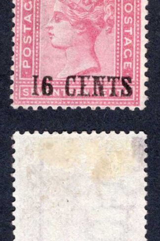Mauritius SG114 16c on 17c (type 28a) Mint no gum Cat 400 pounds