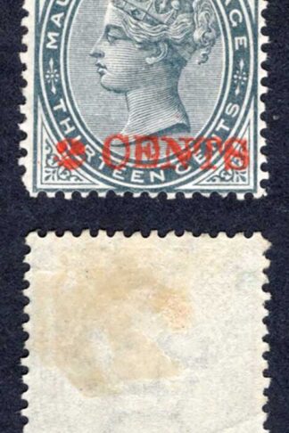 Mauritius SG117 2c on 13c Slate Mint (hinge remainder) Cat 85 pounds