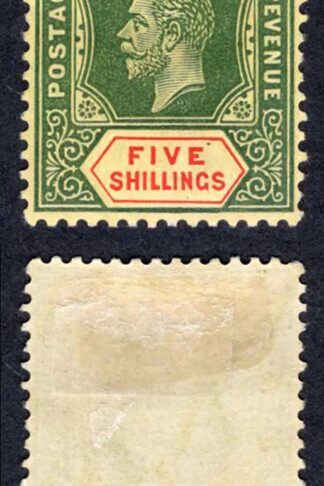 Mauritius SG57a 5/- Green and red/yellow White back (top value) M/M Cat 55 pounds