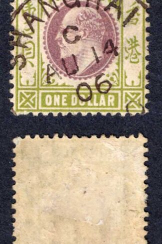 Hong Kong SGZ830 One Dollar wmk CA SHANGHAI CDS Cat 45 pounds