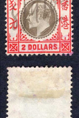 Hong Kong SG87 Two Dollar Slate and Scarlet Wmk Mult CA Manuscript cancel