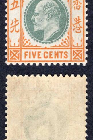 Hong Kong SG65 5c Wmk CA Fine M/M Cat 25 pounds