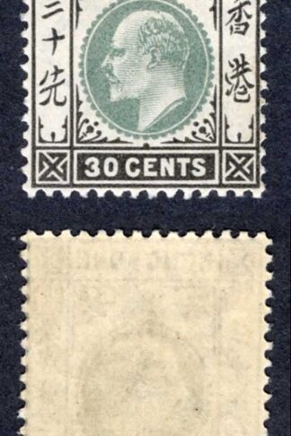 Hong Kong SG70 30c Wmk CA Fine M/M Cat 60 pounds
