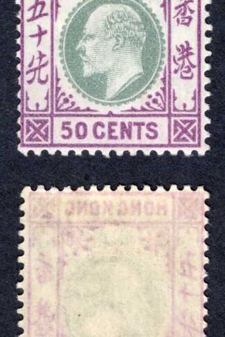Hong Kong SG71 50c Wmk CA Fine M/M Cat 65 pounds