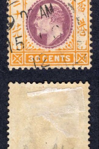 Hong Kong SG97 30c Purple and Orange-yellow used Cat 60 pounds
