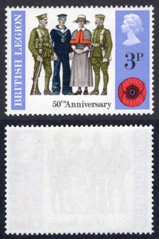 SG887y 3p Anniversaries Missing Phosphor U/M