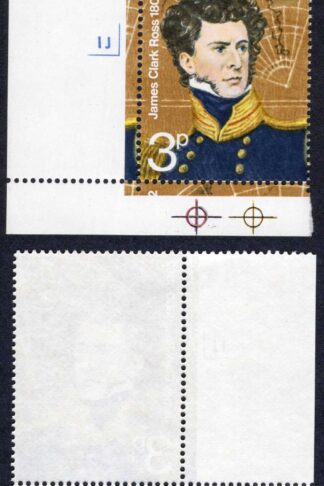 SG887y 3p 1972 Explorers Missing Phosphor U/M Cat 5 pounds