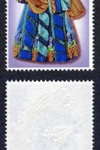 SG914y 3p 1972 Christmas Missing Phosphor U/M Cat 15 pounds