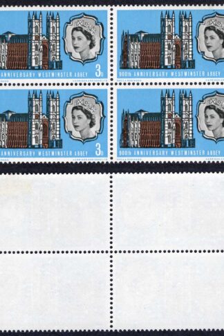 SGW83a 3d Westminster Diadem Flaw in a U/M Block Cat 30 pounds