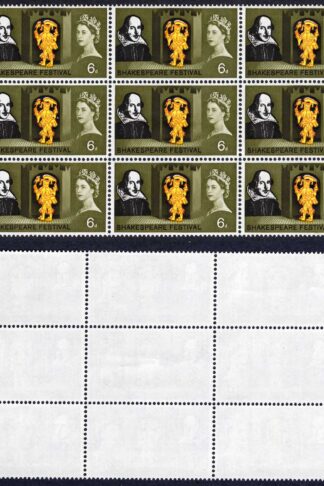 SGW42a 6d (ord) Shakespeare Variety Broken H U/M Cat 30 pounds