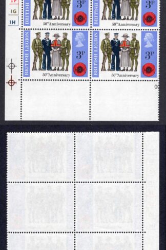 SG887y 3p Anniversaries Missing Phosphor Cylinder Block U/M