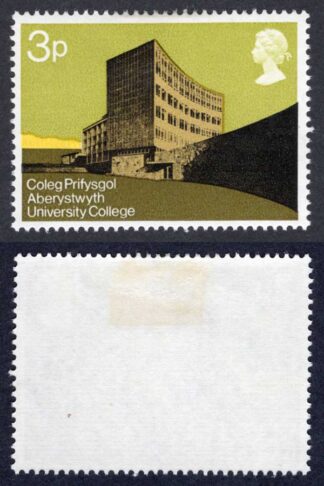 SG890y 3p University Missing Phosphor M/M Cat 9 pounds