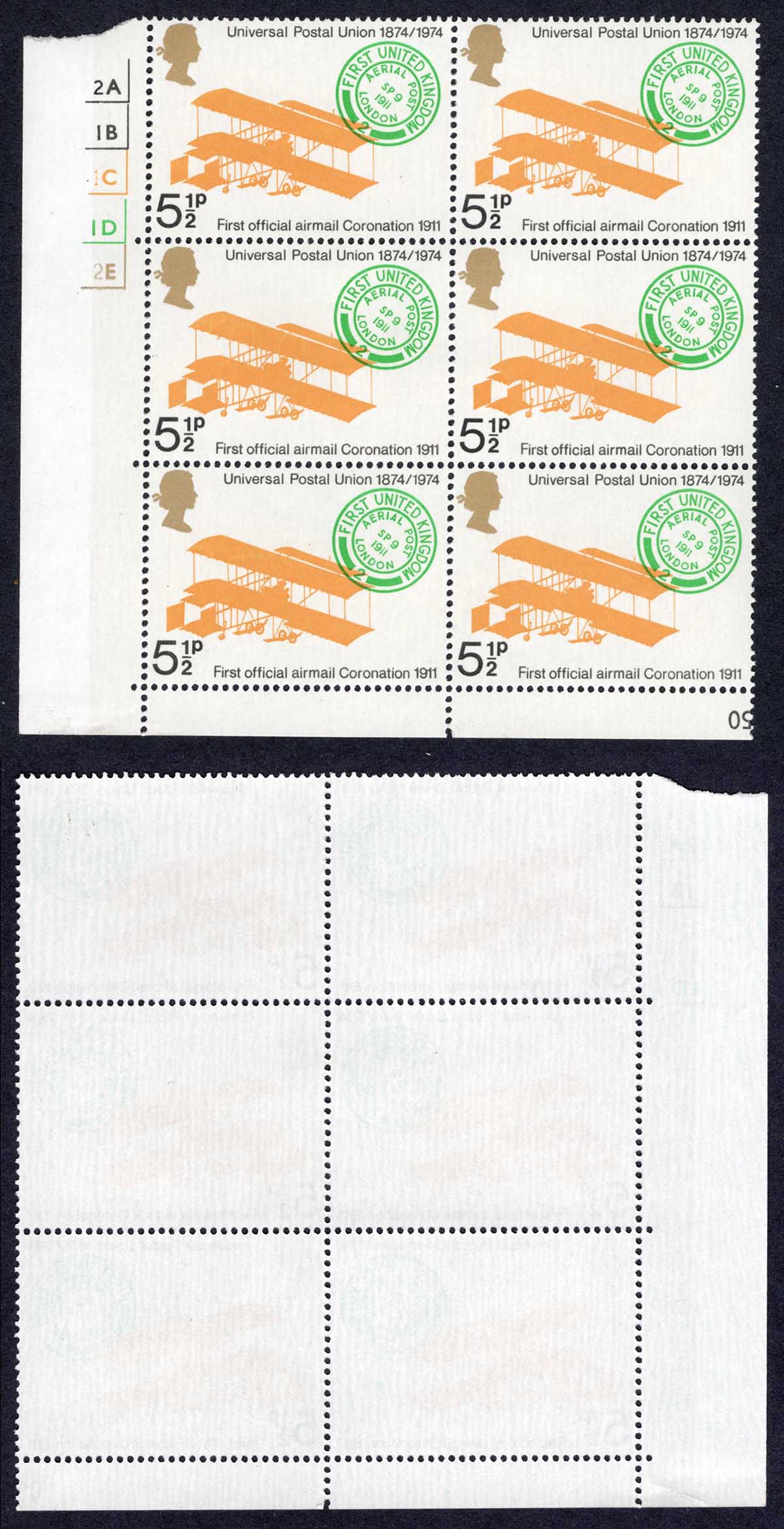 SG955 5.5p UPU variety Trailing edge of top wing U/M