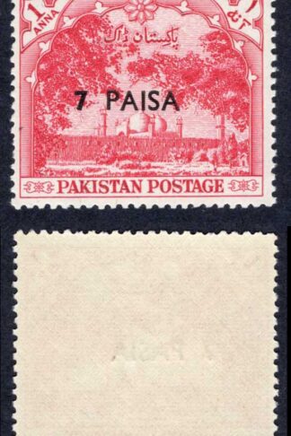 Pakistan SG125 7p on 1a Variety Pasia for Paisa U/M