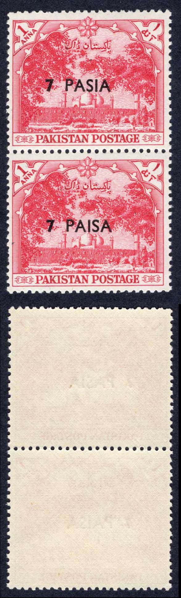 Pakistan SG125 7p on 1a Variety Pasia for Paisa U/M