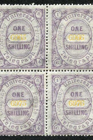 1/- Private Telegraph Block 4 Mint Unmounted Mint/Slight Foxing