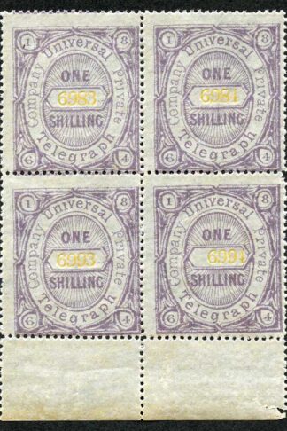 1/- Private Telegraph Block 4 Mint Unmounted Mint/Slight Foxing
