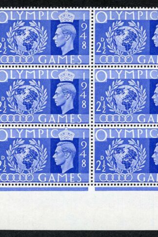 KGVI 2 1/2d Ultramarine SG495 Cylinder 2 Dot Block 6 U/M