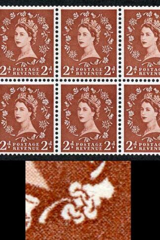 SB78d 2d Light Red-Brown Wmk Edward Upright Shamrock Flaw Pane of 6 U/M