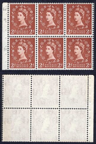 SB79 2d Crowns Pane Wmk Upright U/M