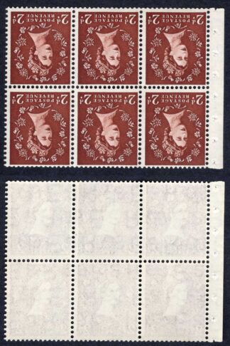 SB77a 2d Red Brown pane Wmk Edward INV U/M