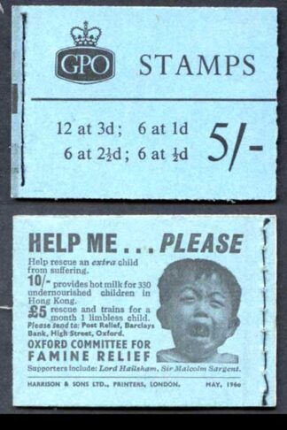 H44 May 1960 5/- Crowns Booklet 2 1/2d Cyl 13 dot