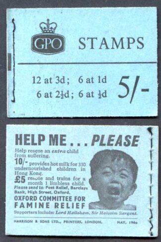 H45 May 1960 5/- Crowns Booklet 2 1/2d Cyl J13 dot