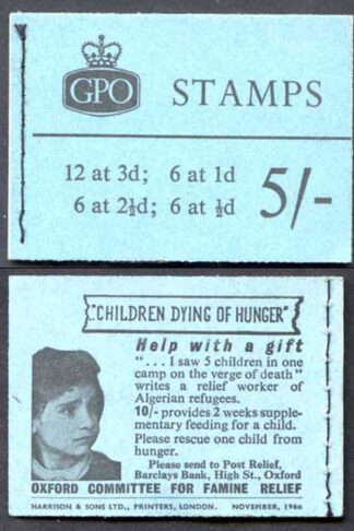 H47 Nov 1960 5/- Booklet 2 1/2d wmk upright 2 1/2d pane has good perfs