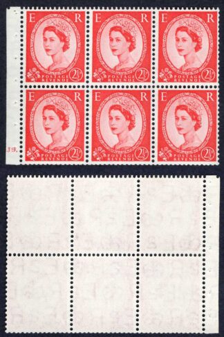 2 1/2d Edward Booklet Pane SB81 Cyl J9 Dot U/M