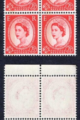 2 1/2d Carmine Red SG614b U/M Block 4