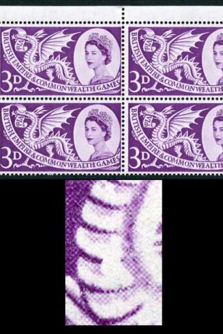 SG567a 1958 3d Games with Short Scale Variety U/M